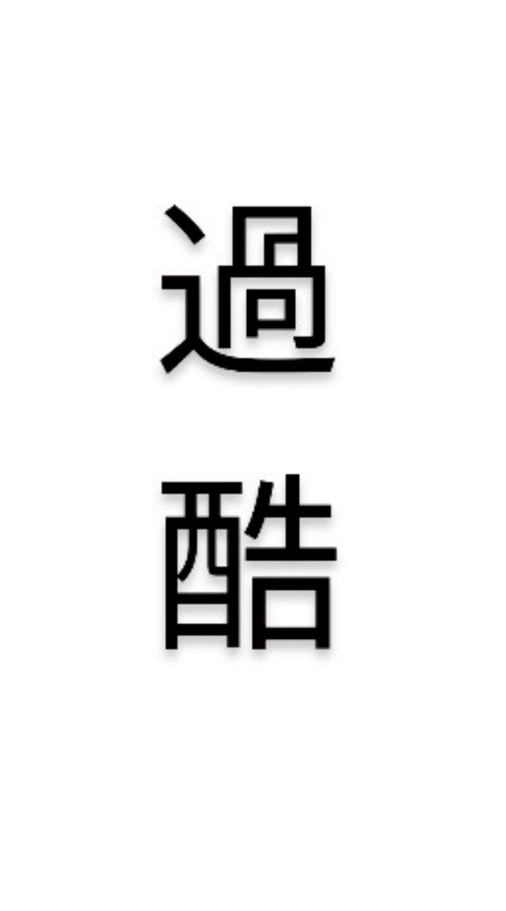 過酷なブルアカ部屋【ブルーアーカイブ】
