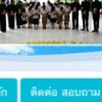 ศิษย์เก่าโรงเรียนบ้านตาลดำ ตำบลหนองอิรุณ