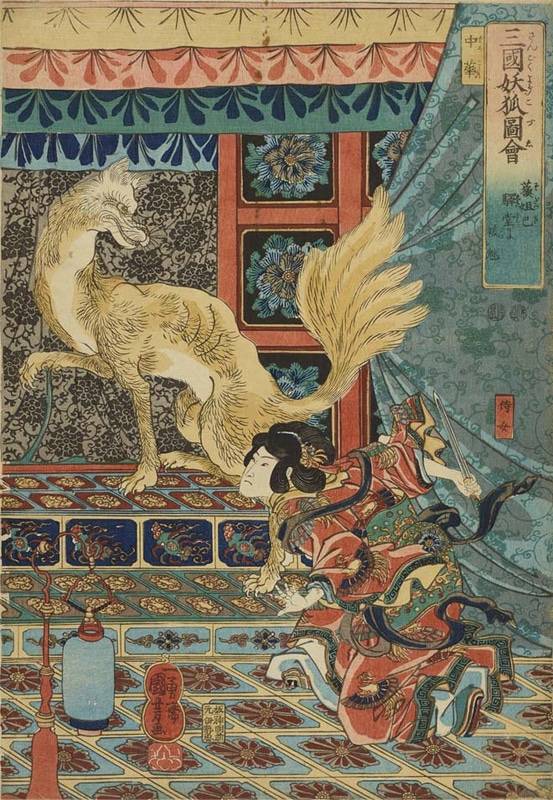 日本太田記念美術館五款知名妖怪浮世繪登場 集合啦 動物森友會 開放下載 遊戲基地 Line Today