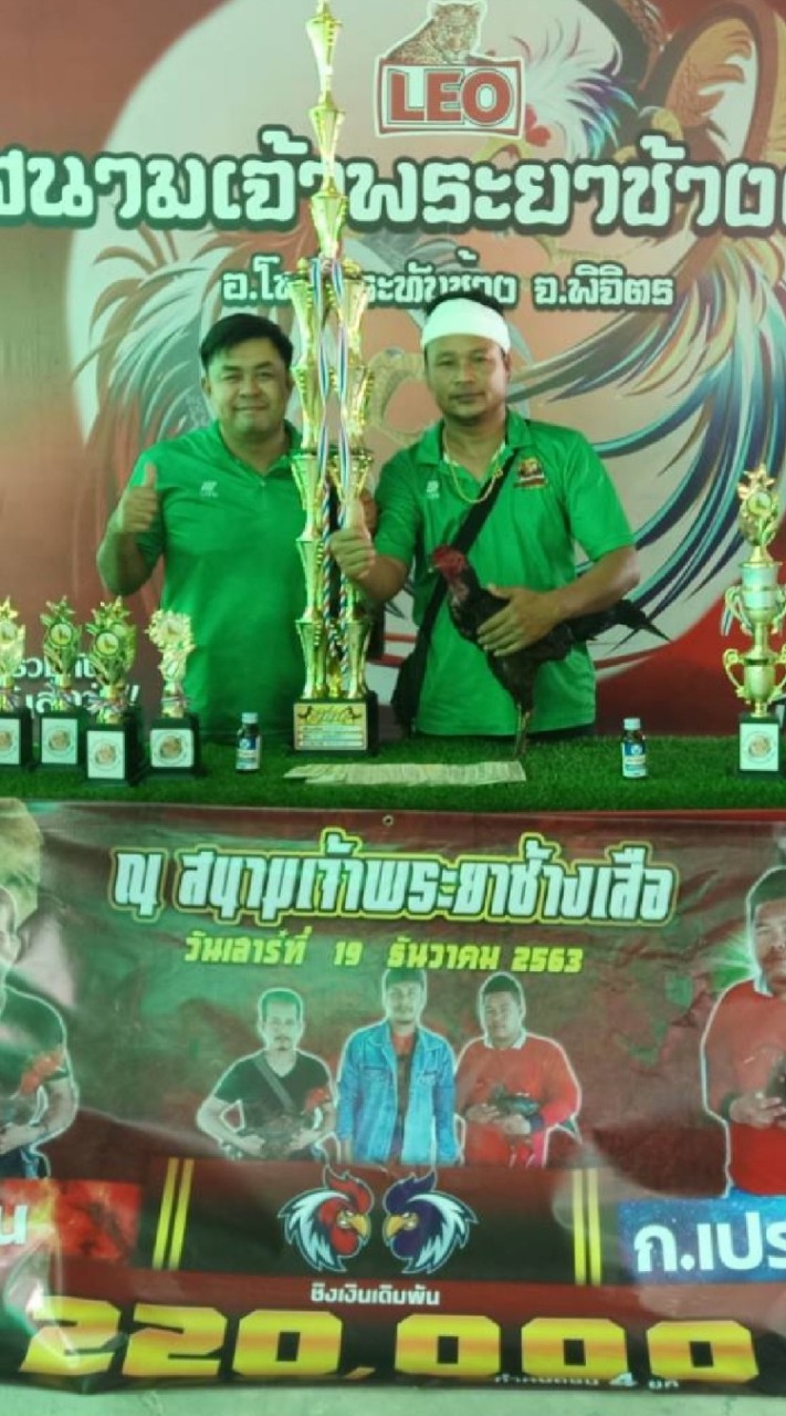 ศรีพิพัฒน์+ก.เปรมปรีย์