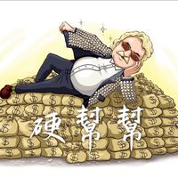 大台灣硬幫幫-北中南