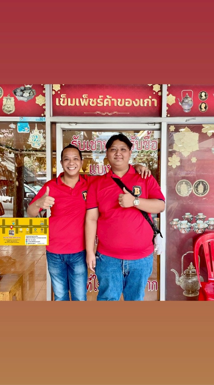 แบงค์เข็มเพชร FC