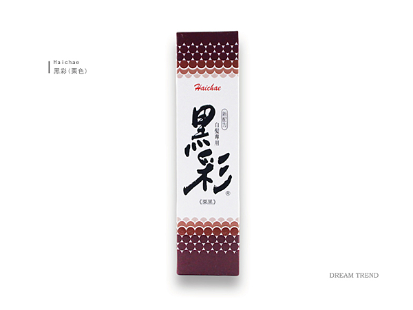 栗黑色n賣場另售黑色