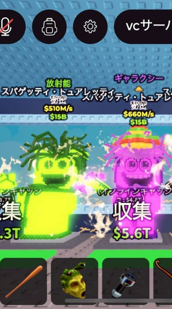 Robloxブレインノートを盗む　配布や交換など