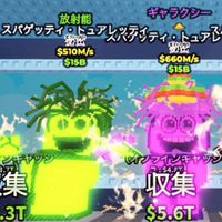 Robloxブレインノートを盗む　配布や交換など