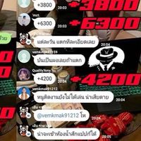 แจกฟรีไม่มีเงื่อนใข เฉพาะ 100 คนแรกเท่านั้น (รอบ3)