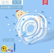 游泳圈 嬰兒游泳圈脖圈新生兒寶寶家用0-12月嬰幼兒洗澡脖頸圈小孩救生圈 伊卡萊