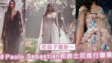 和迪士尼進行聯乘的婚紗！婚紗品牌Paolo Sebastian設計出花仙子婚紗，每一套都充滿森林仙氣～