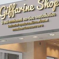 ตัวเเทนGIFFARINE SHOP👩‍💻🖊️