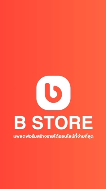 B STORE Affiliate Platform