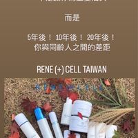 Jessica南區RENE(+)CELL教育培訓