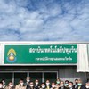 ศูนย์การเรียนกาญจนบุรี (วังด้ง) สถาบันเทคโนโลยีปทุมวัน