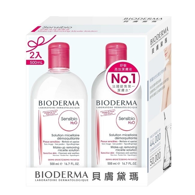 貝膚黛瑪舒敏高效潔膚液500ml (2入組)