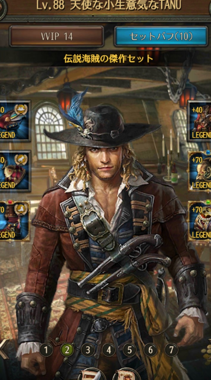 ＰＯＴＣ 大海の覇者