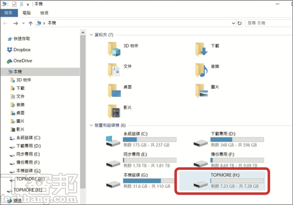 現代隨身碟的8種實用應用： 指紋辨識藏機密、鎖住電腦它也行