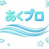 架空Vtuber事務所〘AQUAProject〙