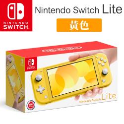 任天堂 Nintendo Switch Lite 主機 黃/灰/藍綠 (公司貨)