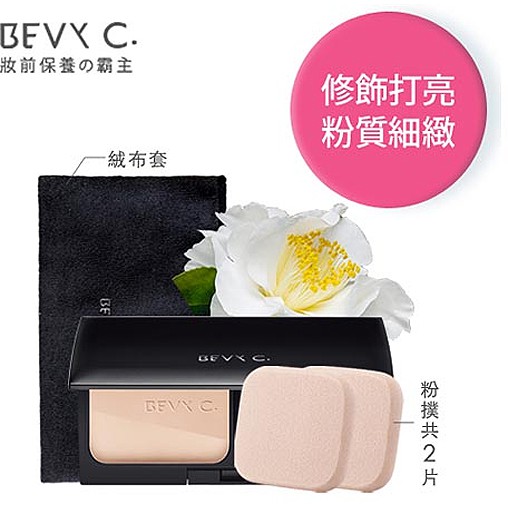 BEVY C. 裸紗親膚 凝光粉餅(11g)【小三美日】D910468