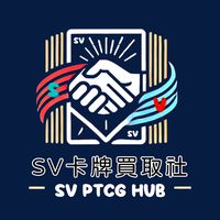 ✨SV PTCG卡牌買取社 ✨PSA10 Pokémon 寶可夢