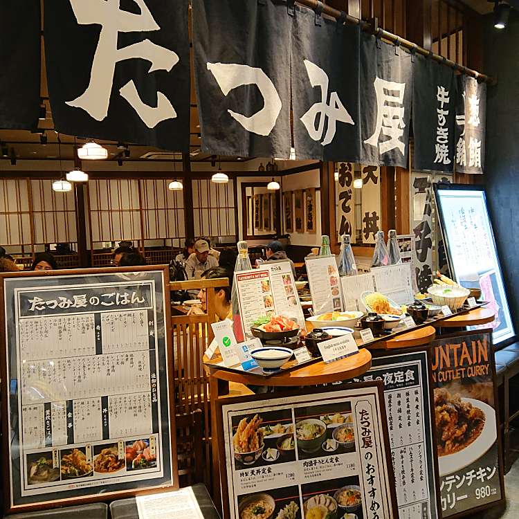 写真 たつみ屋 ヨドバシakiba店 タツミヤ ヨドバシアキバテン 神田花岡町 秋葉原駅 定食屋 By Line Place