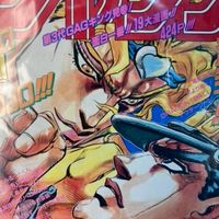 ジョジョの奇妙な冒険、ストーンオーシャン、ジョジョリオン、ジョジョランズ