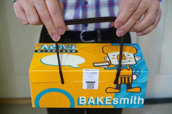 戚風蛋糕台北平價- BAKEsmith大吉先生職人烘焙，大吉先生彌月試吃，手工戚風蛋糕網購，紅茶戚風蛋糕台北、超濃巧克力戚風蛋糕