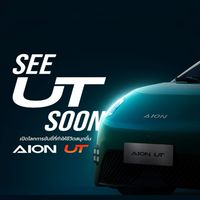 AION UT Official club (Thailand)