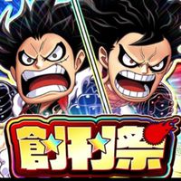 ジャンプチやってる人誰でもいいよ☺︎主弱いけど