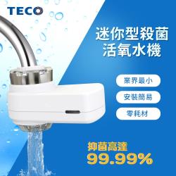 ◎◆抑菌高達99.99%|◎◆可去除異味/農藥殘留|◎◆免耗材無汙染，健康又環保商品名稱:TECO東元迷你型殺菌活氧水機XYFXP101品牌:無型號:XYFXP101類別:龍頭式淨水器淨水方式:RO逆