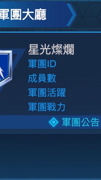 Wing Fighter星光燦爛x星光灿烂