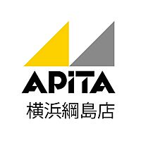 アピタ横浜