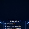 Threads世界盃6群