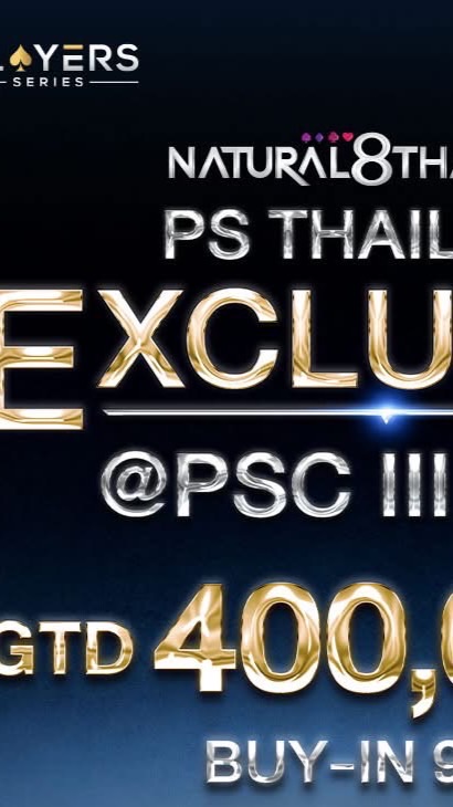 PS THAILAND EXCLUSIVE @PSC III 2026