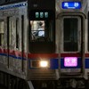 京成電鉄好きな人集まれ！