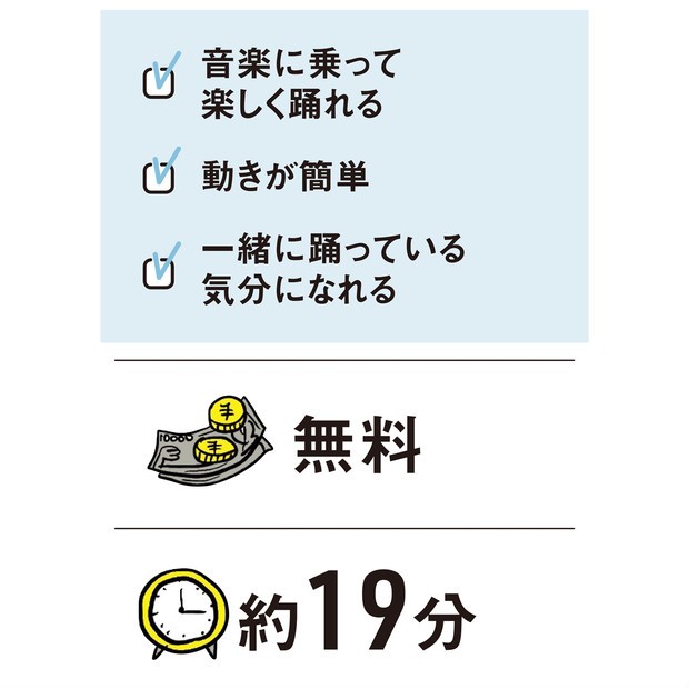 分 19 地獄 の 『天国と地獄』度肝抜く凄さ…高橋一生＆迫田孝也、永遠の“15分”を超越する空気感