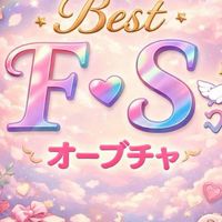 𝑩𝒆𝒔𝒕 𝑭・𝐒໒꒱‪‪