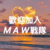 MAW戰隊社群