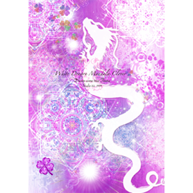 運気最強にする昇白龍と曼荼羅 ピンク