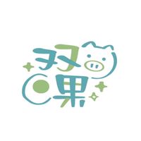 双果的動漫代購