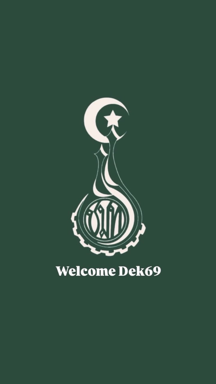 Muslim Club RMUTK 2569 🕌