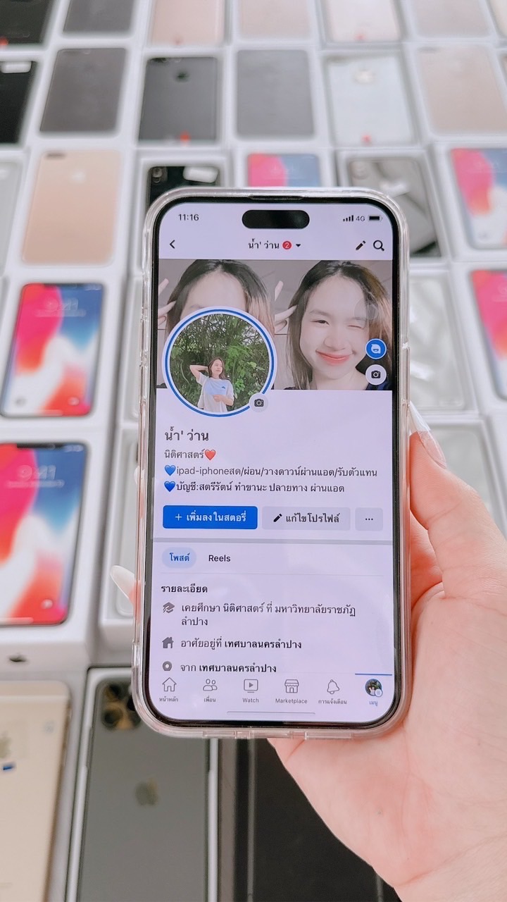 ขายส่ง iPhone ipad