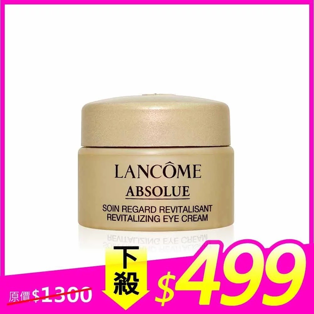 商品品牌：LANCOME 蘭蔻商品品名：LANCOME 蘭蔻 絕對完美黃金玫瑰修護眼霜(瓶裝) 5ml容量/規格：5ml保存期限：3年(詳見商品外盒標示)產地：法國貨源：公司貨送達地點限制：限台灣本島