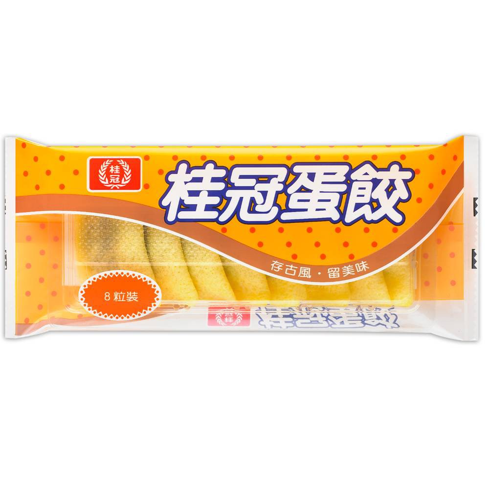 桂冠 蛋餃 (十盒裝蛋餃) 【桂冠官方旗艦店】