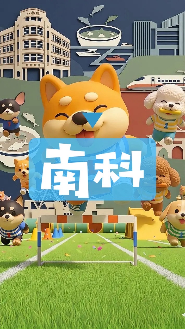 台南南科房市🔰善化新市安定FG…