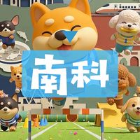台南南科房市🔰善化新市安定FG…