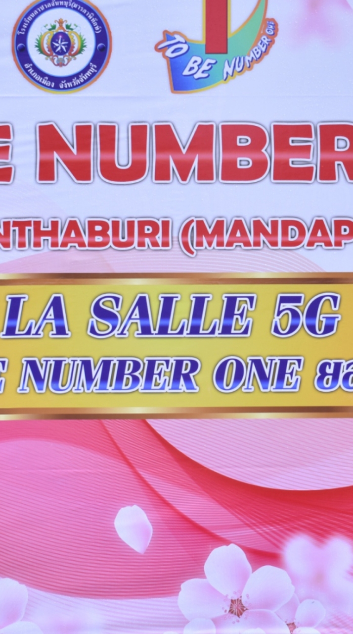 M.6/1 ปีการศึกษา 2565