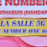 M.6/1 ปีการศึกษา 2565