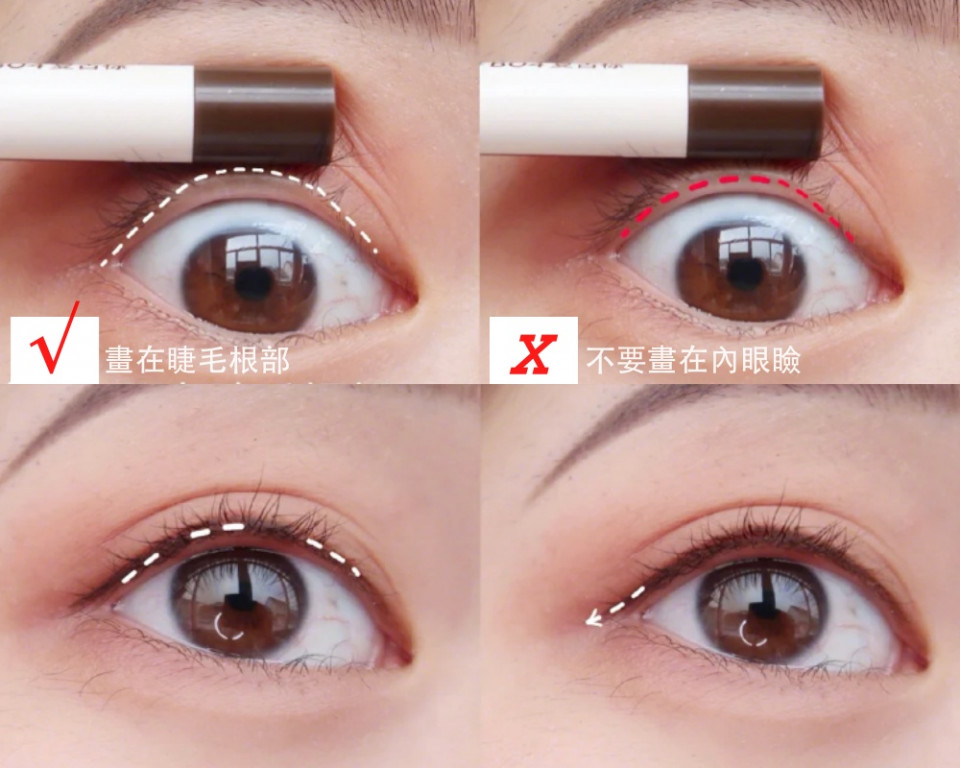 右滑圖片～看女星眼線畫法！