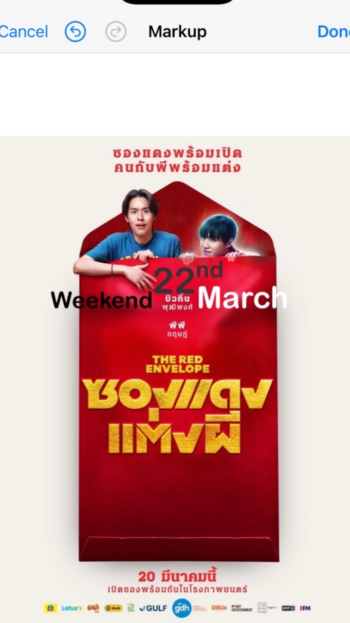 🐧🧧22มีค ซองแดงแต่งผี Siam PAVALAI🧧
