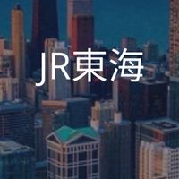 【27卒限定】JR東海　選考対策グループ
